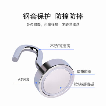 得印磁铁挂钩 强磁无痕挂钩3505钕铁硼强力磁性吸盘挂钩吸铁石 E16免打孔永磁磁钩粘钩5支装