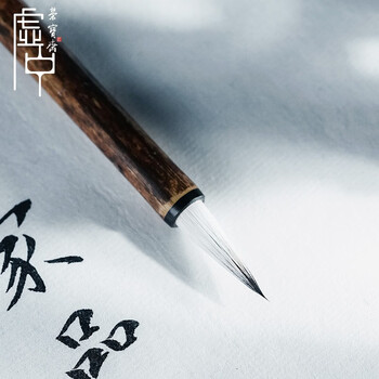 【全网低价】荣宝斋 毛笔 羊紫兼毫文房四宝书法国画小楷行草写意工笔写抄心经练习创作书法笔 七紫三羊-小 【全网低价】荣宝斋 毛笔 羊紫兼毫文房四宝书法国画小楷行草写意工笔写抄心经练习创作书法笔 七紫三羊-小