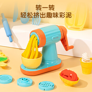 得力彩泥面条机套装 彩泥橡皮泥超轻粘土玩具男孩女孩手工DIY黏土儿童生日开学文具