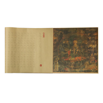 一海堂 文化一海堂 字帖 书法加厚宣纸文房四宝小楷书半生熟抄经毛笔练字入门描红临摹字贴 文殊菩萨108遍心咒