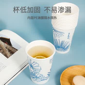 宜洁（yekee） 一次性加厚纸杯茶杯300ml*300只 家用商务办公一次性杯子JD-7029