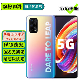 realme X多少钱怎么样- 京东