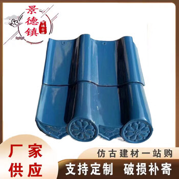 景德镇陶瓷瓦品牌及商品- 京东