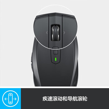 罗技  MX Anywhere 2S 儒雅黑 无线蓝牙鼠标 （不带接收器 ）
