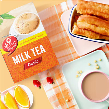 老誌行马来西亚进口 老誌行香浓顺滑速溶奶茶粉 冲调饮品 10包400g 老誌行马来西亚进口 老誌行香浓顺滑速溶奶茶粉 冲调饮品 10包400g