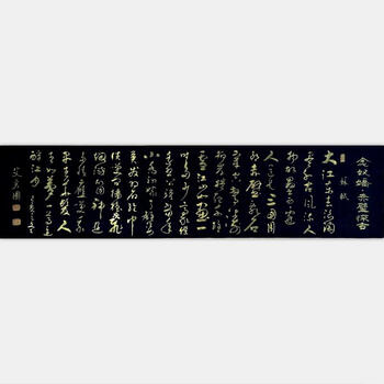 一元加价江苏省美书协作品