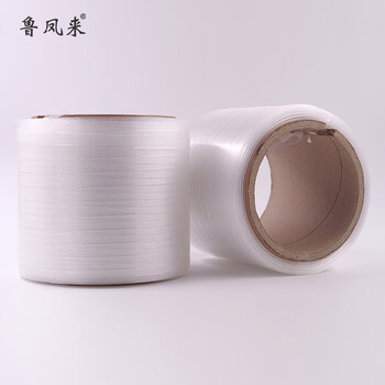 鲁凤来 .塑料捆钞带 银行捆钞机专用 1.3CM（120*156）适用于新飞跃全自动 4卷