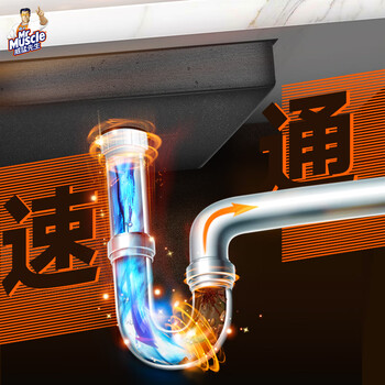 威猛先生（Mr Muscle）管道速效疏通啫喱 强力瓦解厨房堵塞 960ml