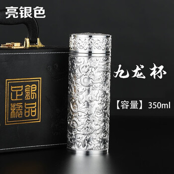 纯银内胆水杯品牌及商品- 京东
