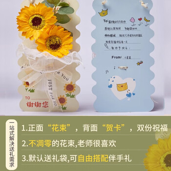 佳茉贺卡diy永生花贺卡礼物儿童手工制作卡片幼儿园感恩祝福卡小礼品送老师康乃馨三八女神妇女节