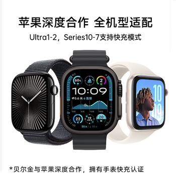 贝尔金（BELKIN）苹果无线充电器 MagSafe磁吸快充支架 苹果15W手机iPhone充电 手表Watch快充二合一 流沙色套装