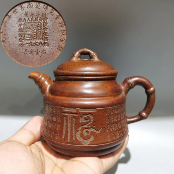 ☆ 紫砂 茶壺 顧景舟 ☆ 宜興 急須 茶道 江蘇省 茶道具 ☆ 紫砂 茶壺