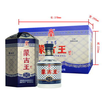 内蒙王酒价格报价行情- 京东