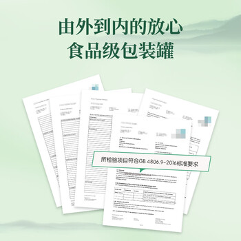 五谷聚西湖藕粉羹杭州特产水果坚果藕粉营养早餐过年代餐速食600g送礼