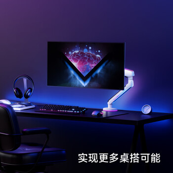 Brateck北弧 显示器支架 机械臂 电脑支架桌面夹式底座 屏幕升降悬空托增高架E700白17-34吋 电竞光效挂灯