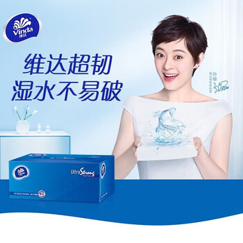 维达（Vinda） 盒装抽纸 超韧3层盒巾 100抽*3盒*3提 共9盒卫生纸V2260