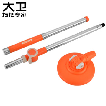 大卫旋转拖把原装T聚能杆子拖把配件 杆子+把盘（橘色）适配小木马