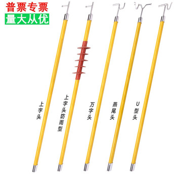 令克棒高压绝缘棒绝缘杆拉闸杆绝缘杆电工电力伸缩操作杆10千伏超硬35kv 10KV 3节4米 送袋子【图片 价格 品牌 报价】-京东