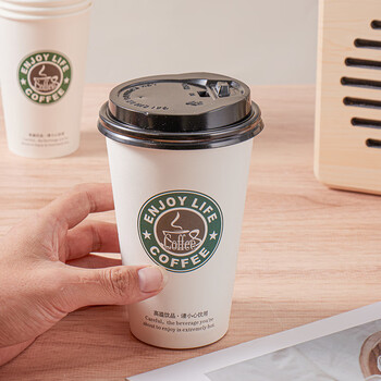 拜杰一次性咖啡杯纸杯一次性杯子豆浆杯双层饮料杯热饮杯 350Ml100只