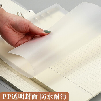 【全网低价】法拉蒙(faramon)活页本2本装A4大本子笔记本子加厚横向可拆卸思维导图简约大学生线圈空白日记本 【全网低价】法拉蒙(faramon)活页本2本装A4大本子笔记本子加厚横向可拆卸思维导图简约大学生线圈空白日记本