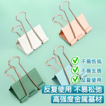 晨光(M&G)文具48枚25mm彩色长尾夹票夹 中号金属燕尾夹票据文件夹子 莫兰迪色系办公用品ABS916BZ
