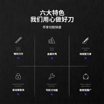 得力（deli）小号美工刀/裁纸刀小刀黑刃防锈工艺金属外壳文具刀办公用品家用30°刀片 TD201