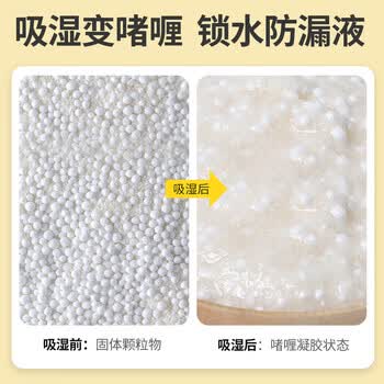 老管家被褥除湿袋12袋（2袋/包*6）干燥剂除湿盒防潮吸湿剂可挂式吸湿袋