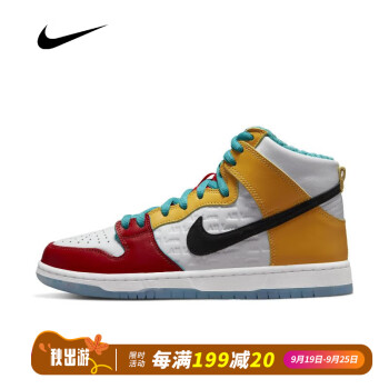 NIKE DUNK HIGH价格报价行情- 京东