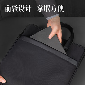 得力（deli）加厚竖式立体办公手提袋/会议包/事务包/文件包/便携商务拉链袋电脑公文包男 黑色