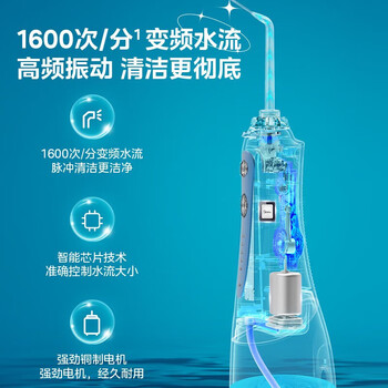 美的（Midea）冲牙器  水牙线 预防牙结石家用便携洗牙器 MC-BJ0102蓝色