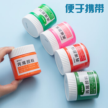 晨光（M&G）文具100ml丙烯颜料湖蓝色美术手绘颜料专用丙烯颜料学生写生绘画儿童女孩美育开学