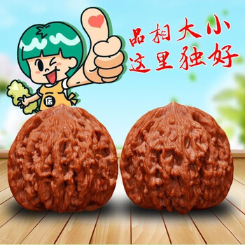文玩核桃虎头精品价格报价行情- 京东