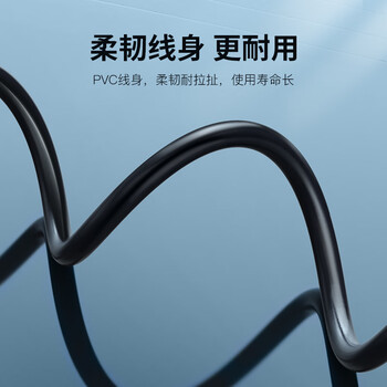 秋叶原（CHOSEAL）车载AUX音频线 3.5mm公对公车载手机连接线 笔记本电脑手机耳机音响箱转换线 1米 QAD10BKT1