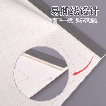 凯萨（KAISA）16K/30张方格美工纸3本装 字帖钢笔字作品纸加厚硬笔书法练习作业纸初高中练字纸方格本