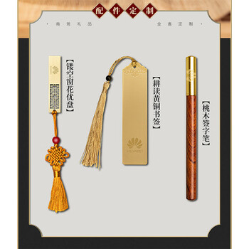 SSBA 2520宫廷风-蓝色【2号蓝色礼盒2件套+桃木笔】故宫文创笔记本礼品商务记事本高档伴手礼