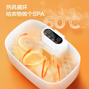 美的(Midea)烘干机小型 内衣内裤紫外杀菌机 家用迷你婴儿衣物袜子 便携式烘衣机取暖器 干衣机MGH04-02VYW 美的(Midea)烘干机小型 内衣内裤紫外杀菌机 家用迷你婴儿衣物袜子 便携式烘衣机取暖器 干衣机MGH04-02VYW