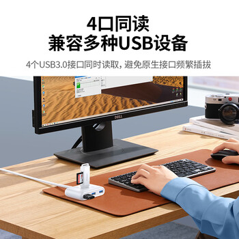 绿联USB扩展器3.0扩展坞 高速4口拓展坞HUB集线器分线器 笔记本台式电脑多接口转换器延长线 1.5米
