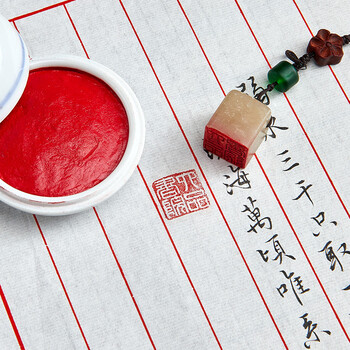 六品堂画者堆朱砂印泥 红色书法国画篆刻专用盖章印泥油印章便携陶瓷印台盒蓖麻油文房四宝礼盒送礼套装 六品堂画者堆朱砂印泥 红色书法国画篆刻专用盖章印泥油印章便携陶瓷印台盒蓖麻油文房四宝礼盒送礼套装