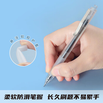 晨光（M&G）文具【刷题笔】本味系列0.5mm黑色按动中性笔 全针管签字笔 学生办公水笔12支/盒AGP81405
