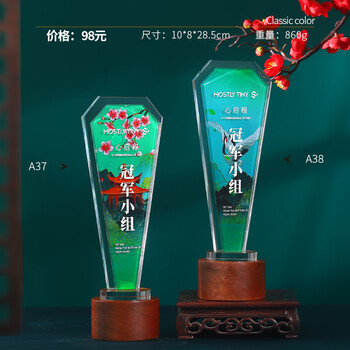 中国风实木水晶奖杯定制创意彩印照片企业员工业绩比赛纪念品款15更多