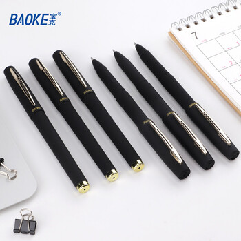 宝克（BAOKE）PC1838 0.7mm大容量中性笔品质办公签字笔磨砂笔杆水笔 黑色 12支/盒