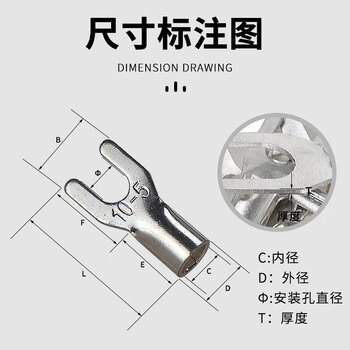 安达通 UT叉形冷压端子 UT压线鼻接线耳连接器铜压开口鼻裸端子 UT4-4/100只