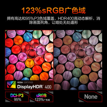 HKC 27英寸2K高清180Hz高刷FastIPS广色域HDR400电竞PS5游戏1Ms电脑旋转升降显示器 猎鹰二代G27H2