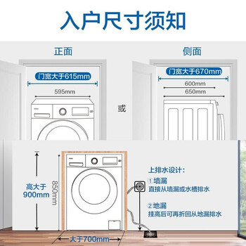 海尔烘干一体洗衣机哪款好（海尔洗烘一体烘干机质量烂不烂）
