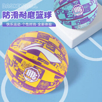 李宁(LI-NING)篮球7号训练比赛成人6-12岁儿童青少年中考室内外训练橡胶篮球 李宁(LI-NING)篮球7号训练比赛成人6-12岁儿童青少年中考室内外训练橡胶篮球