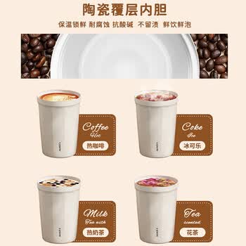 Vanow保温杯咖啡杯男女士陶瓷内胆高颜值学生便携水杯子 烟空白
