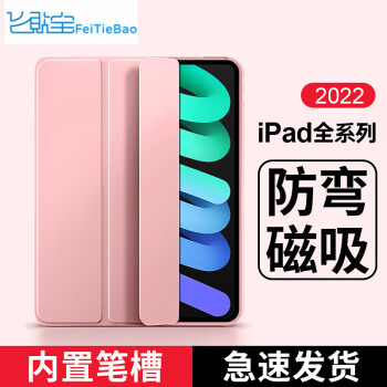 iPadAir3 大放出セール | usssaonline.com