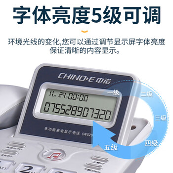 中诺摇头办公室坐式固定电话机家用有线固话座机式免电池来电显示商务办公免提W529白色