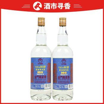 金门高粱酒台湾名酒专场-珍品拍卖-京东拍卖