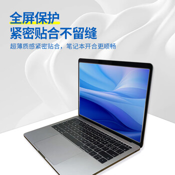 JPLAYER适用苹果APPLE MacBook Pro 13.3英寸2021款M1笔记本电脑屏幕保护贴膜 高清高透防刮液晶膜2片装